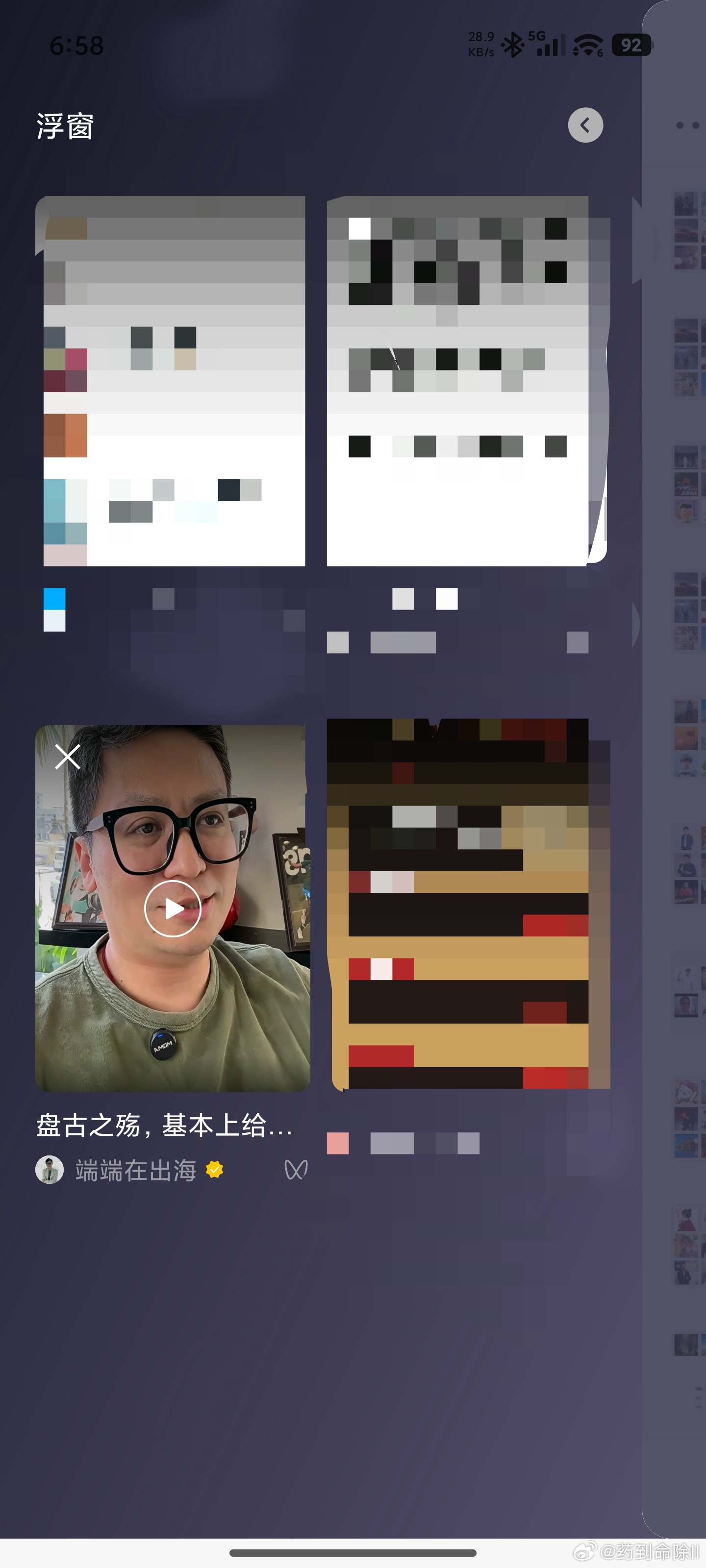 盘古之觞还没满周岁啊，就开始岁月史书了早预料他们有这一手，这个链接我一直保留在浮