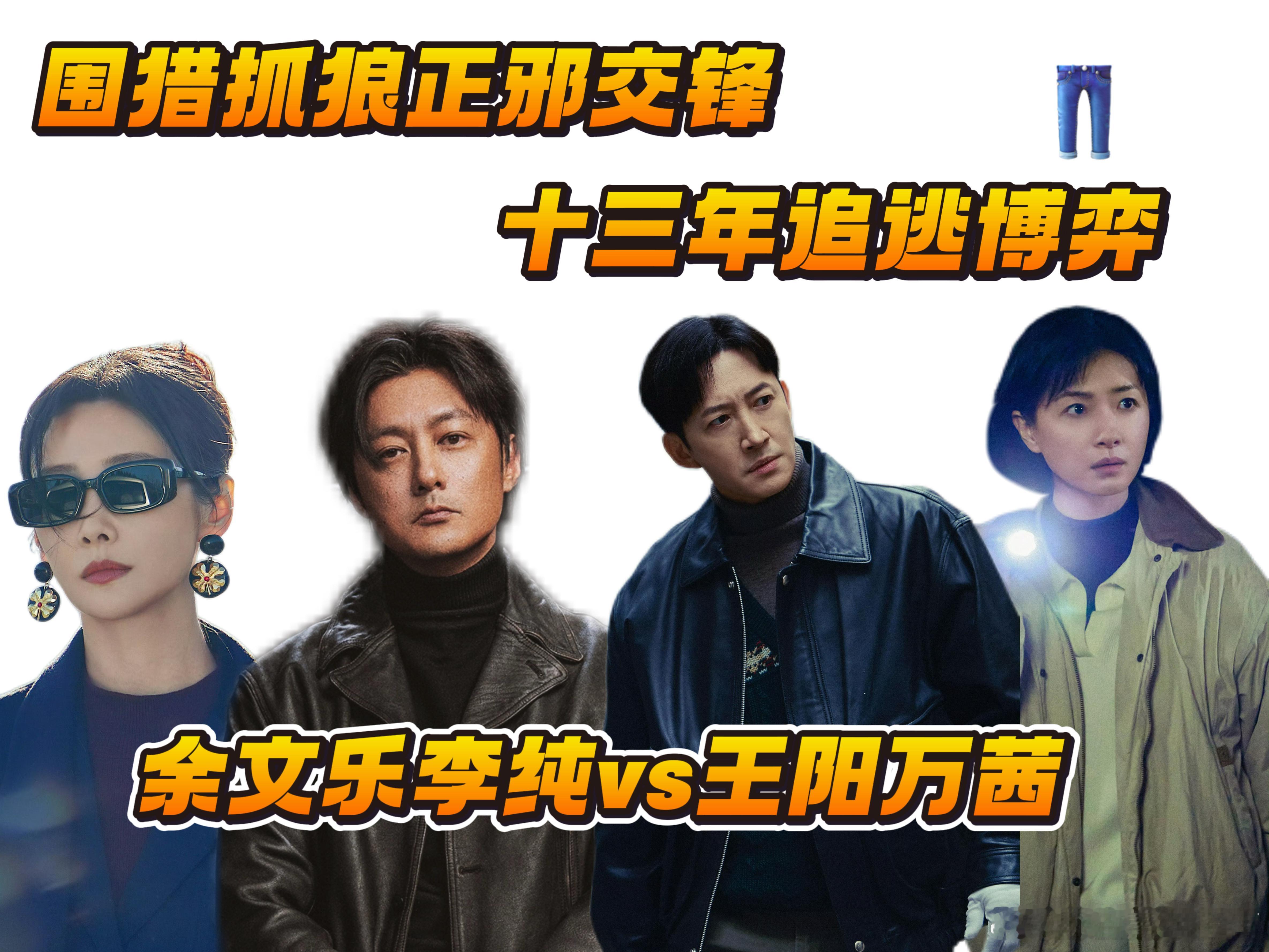 冬城猎凶定档0910不说别的，光这个镜头美学就满满高级感啊，而且还是王阳和万茜合