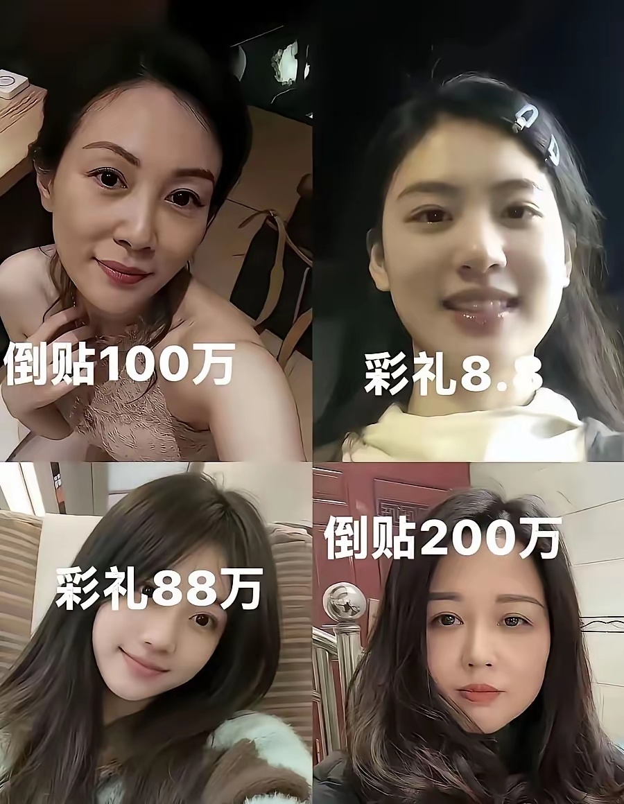 在某平台上，经常看到脑缺选择题，还是说：我敢打赌你们肯定会选200万的。真的服了
