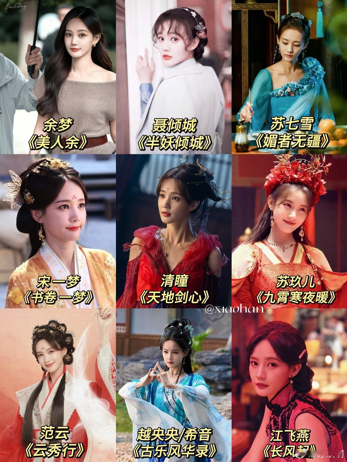 李一桐口碑真的很吃李一桐的古装，从最早《鹤唳华亭》入坑之后，她每一部古装剧我都追