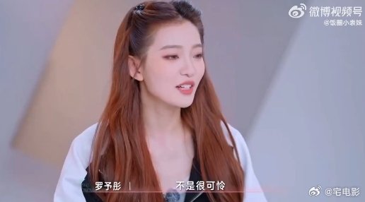 罗予彤溺爱张小婉 张小婉二公前闹肠胃炎，罗予彤化身 “溺爱外婆”，背着大家给小婉