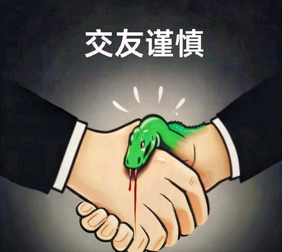 识人辨心：喜欢打听这三件事的人，一定要远离！

“心术不正”的人，往往喜欢向你打