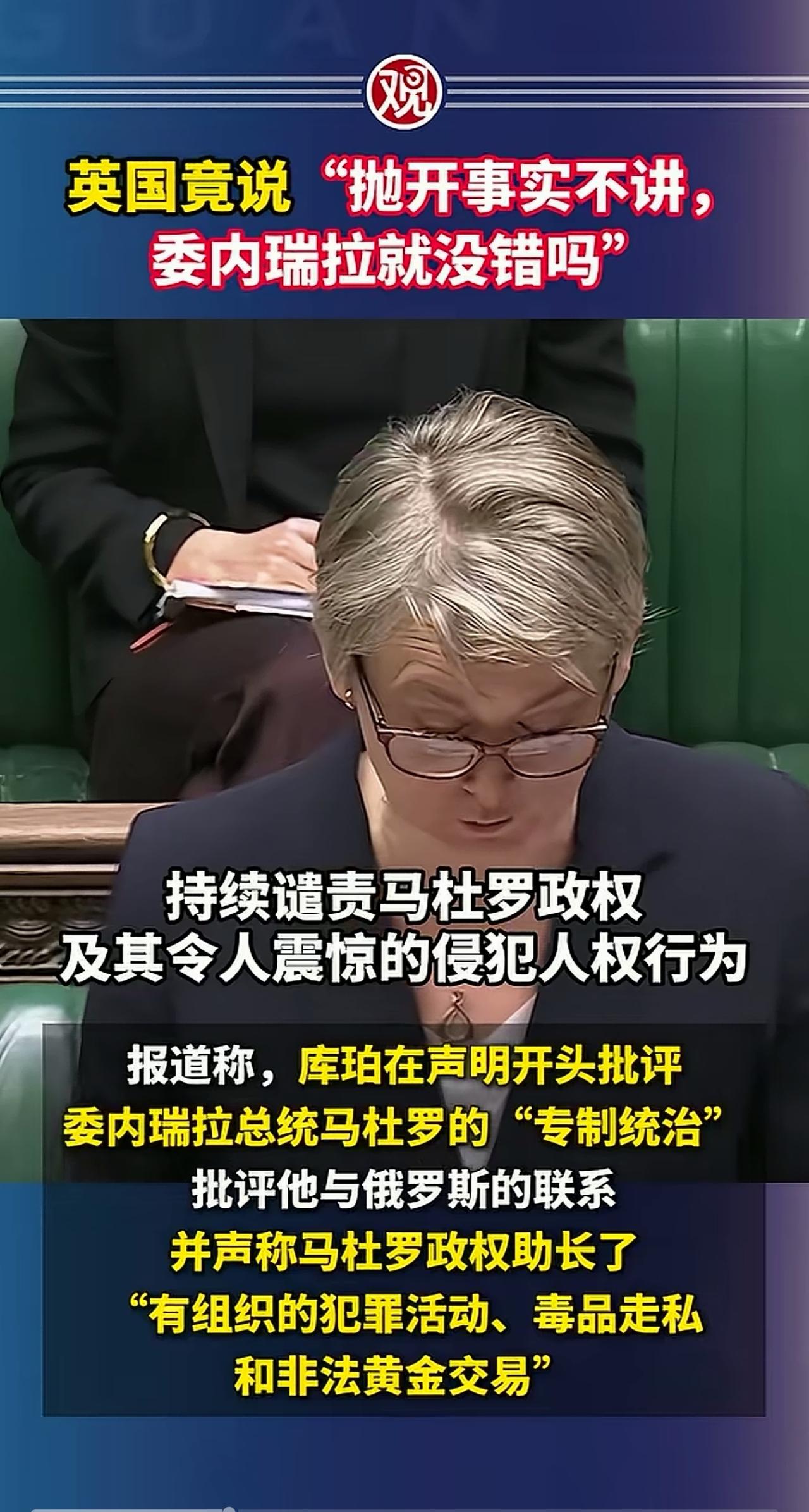 原来欧洲才是“抛开事实不讲”的鼻祖。
委内瑞拉事件之后，欧洲不再像对待俄罗斯那样