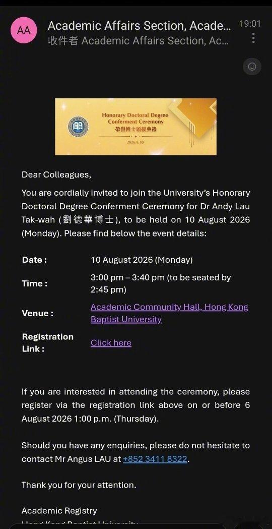 刘德华获香港浸会大学荣誉博士 刘德华将获香港浸会大学颁发荣誉博士学位，授予仪式将