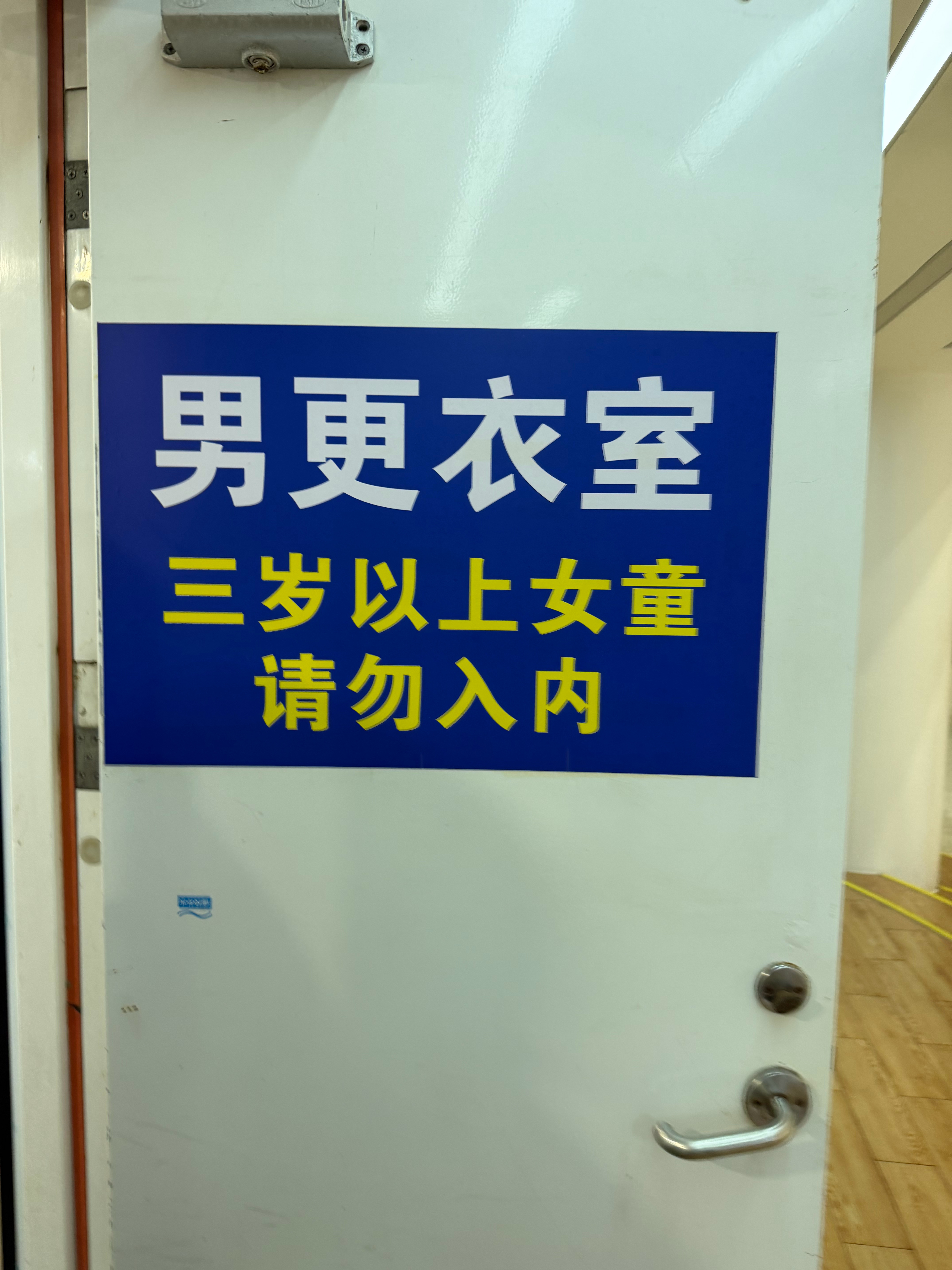 就不能细想…微生物细菌层面持续杀菌，正规场馆按时检测水质大概率问题不大人体代谢物