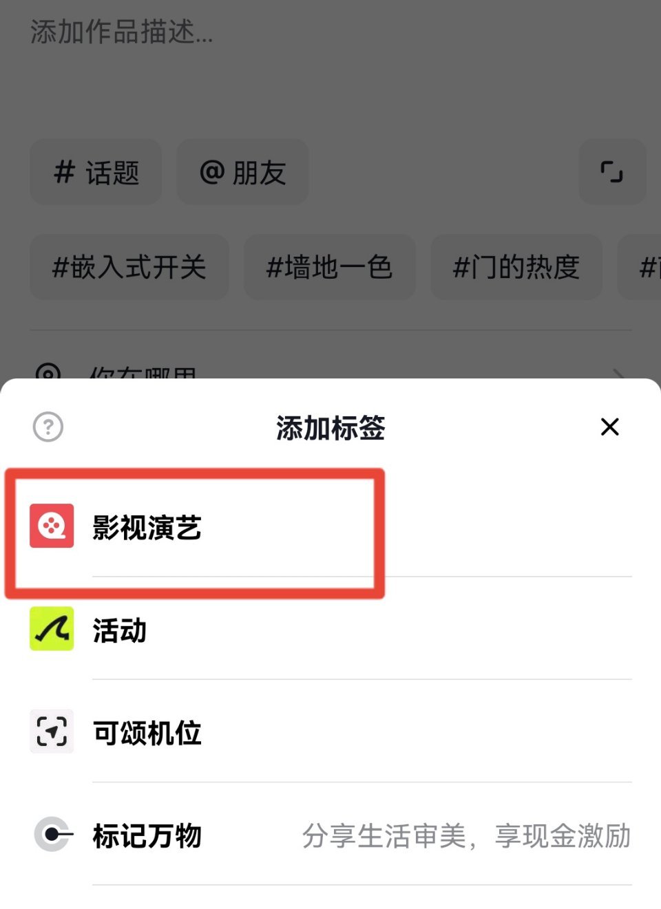 白鹿在优酷的唐宫奇案要播的真实感来了。抖已经出捧场榜。听说发帖添加这个标签，可以