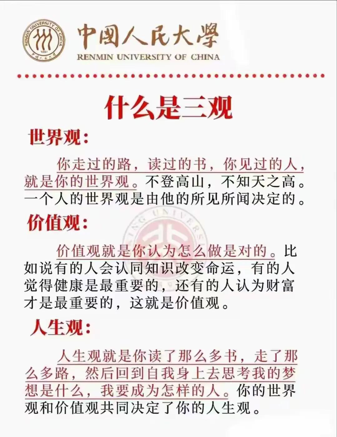 杨绛先生一语点醒世人：人生六件事，看淡方得自在✨
杨绛先生曾轻声写下通透箴言：“