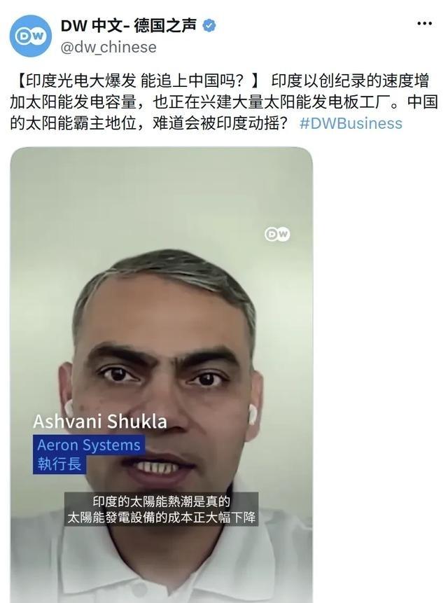 德国之声日前报道：“印度光电大爆发，能追上中国吗？。印度以创纪录的速度增加太阳能