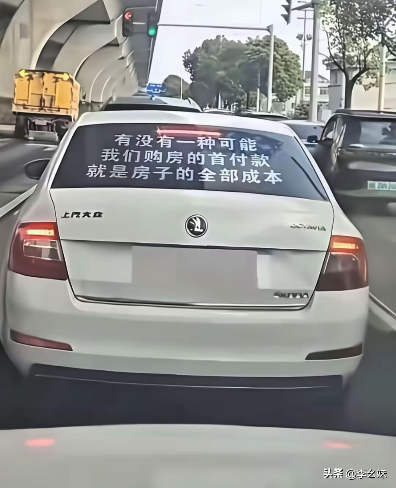 他说的好像有点道理，你们认可吗？