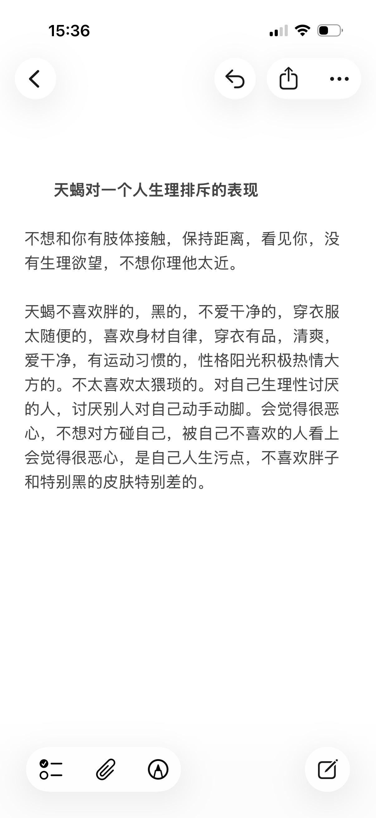 天蝎座水象星座心理学塔罗感情