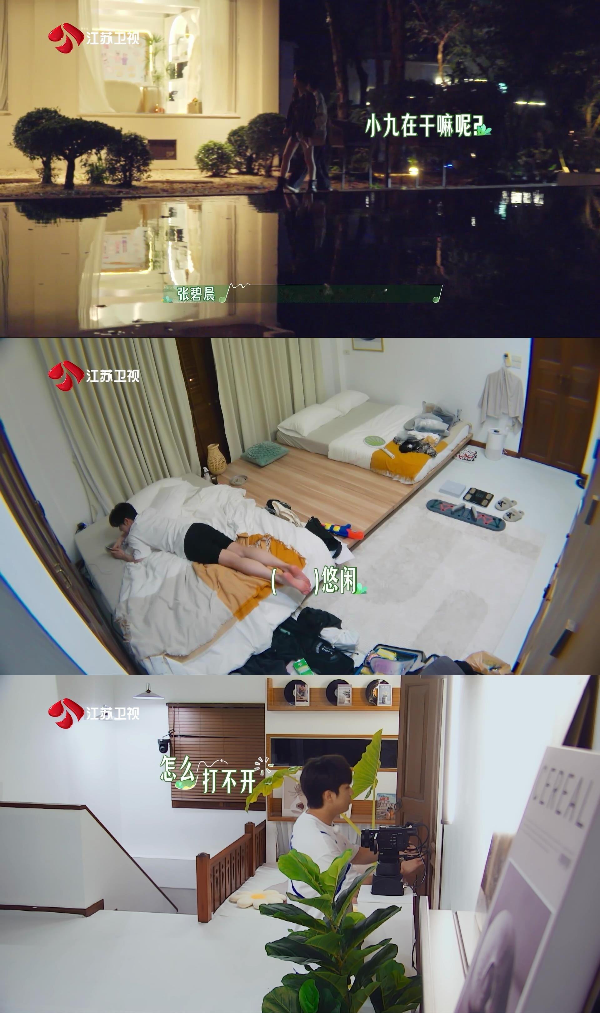 #高卿尘cpu被成语干烧了##高卿尘被张碧晨武艺贴脸开大#高卿尘在这场互动中被成