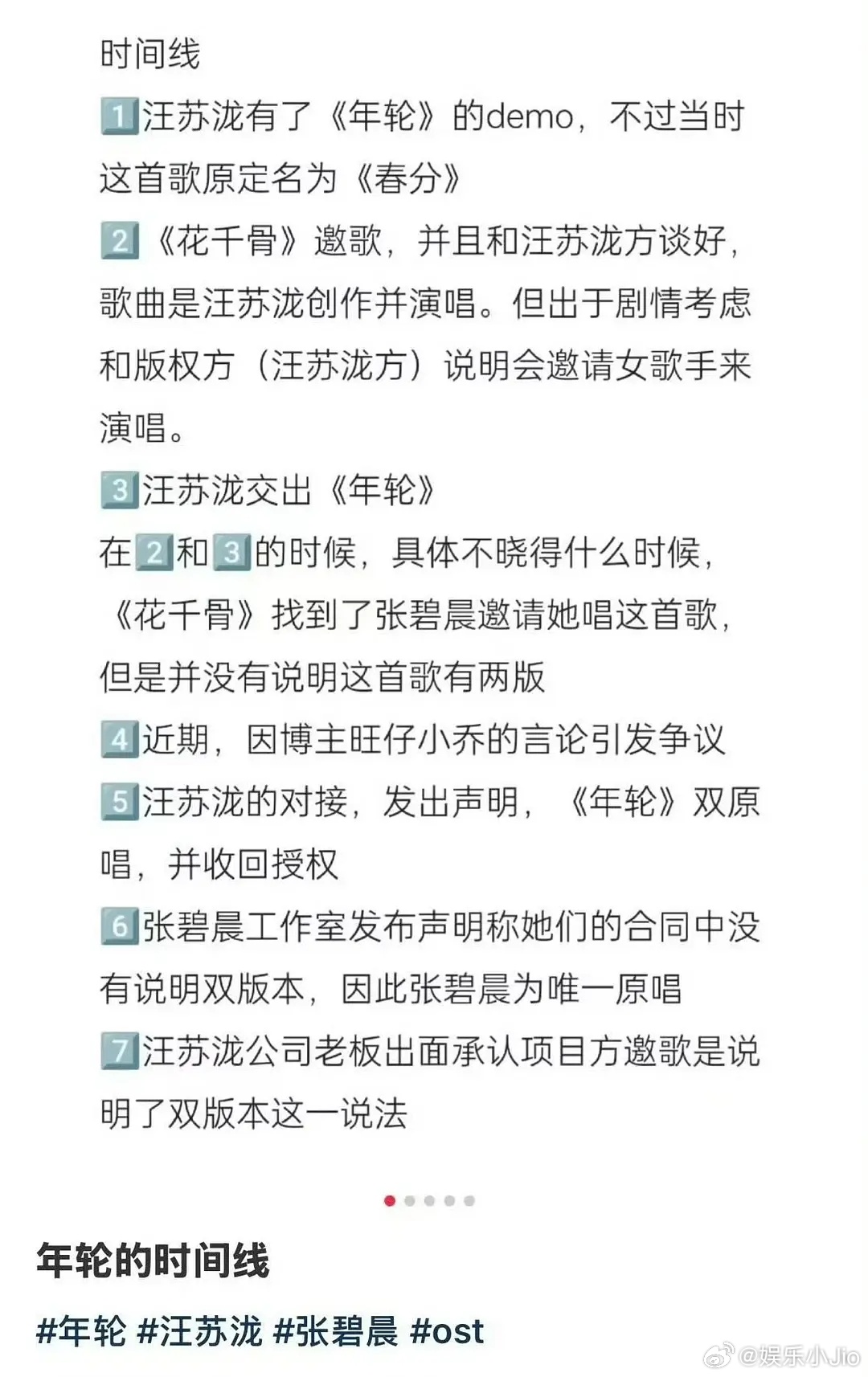 花千骨制片人回应🆘谁懂先刷到图1，紧接着就刷到图2的救赎感🆘 ​​​