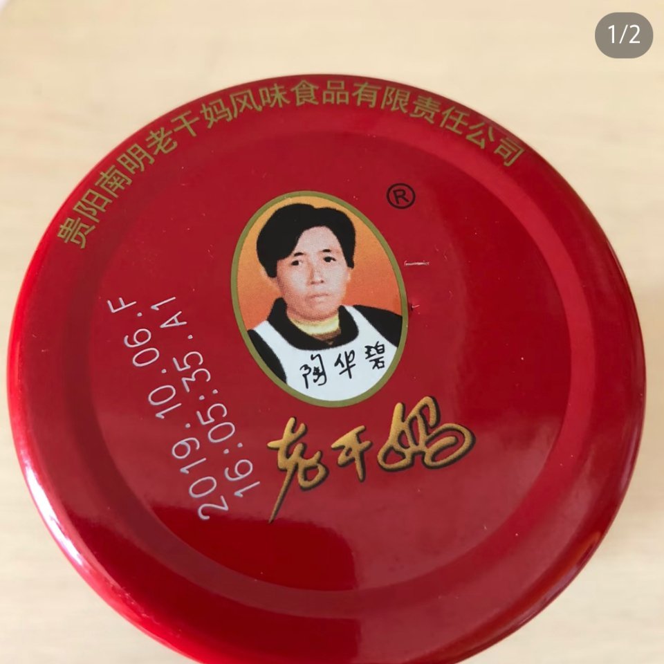 啊啊啊啊啊啊我就说很眼熟，我笑到打滚哈哈哈哈哈哈哈 