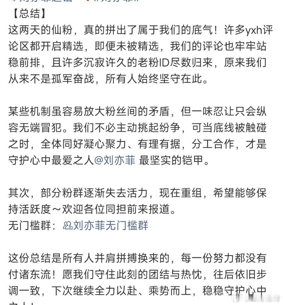 说得热血沸腾牛气冲天吓我一跳，一看100头还无门槛，为什么是100头，因为里面至