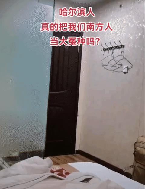 一个南方人晒来哈尔滨酒店图片，表示非常失望，她在网上订了哈尔滨太平机场附近酒店，