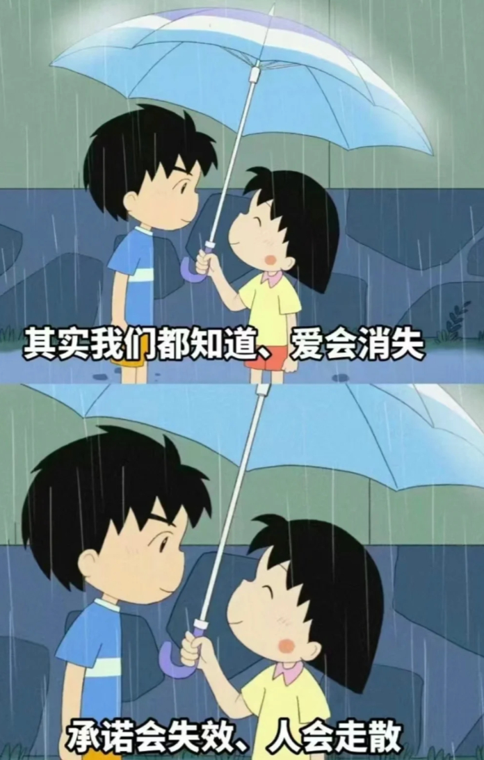 做到一直爱一个人真的不难 放屁，非常难，善变就是人的本性 ​​​