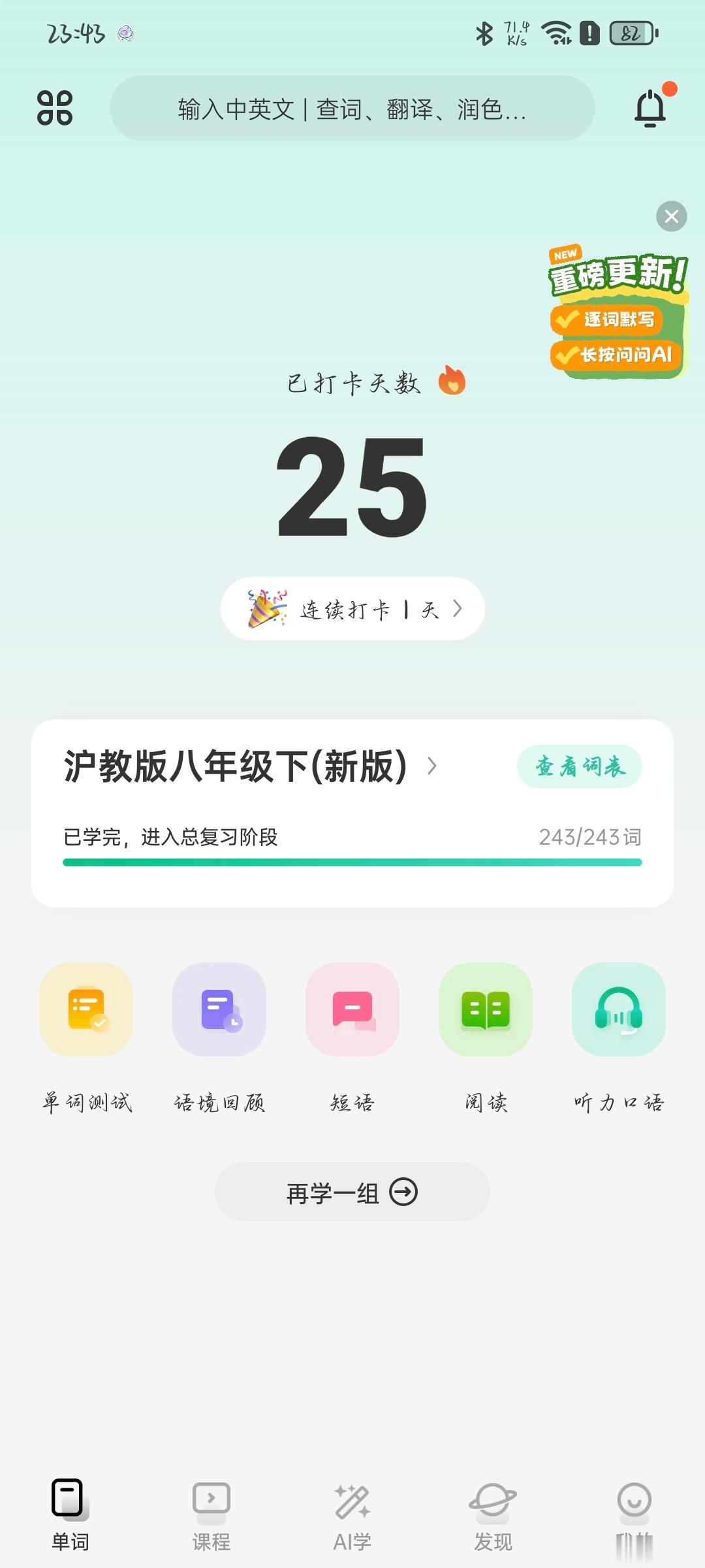 到哪里都是你 