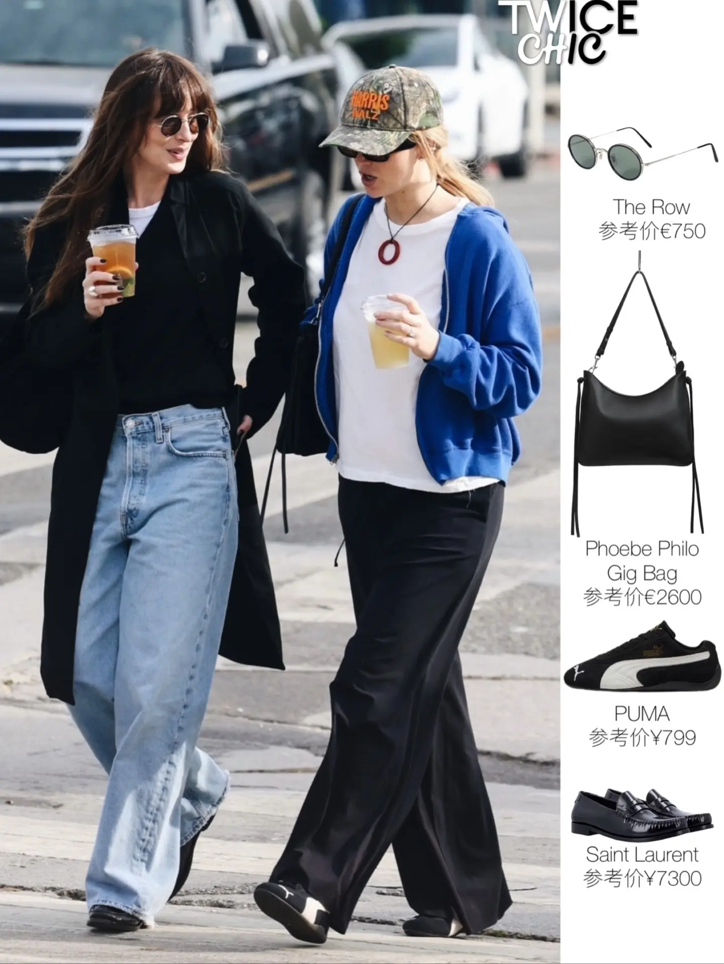 好衣品相遇，达妹大表姐一同出街。Dakota Johnson & Je...