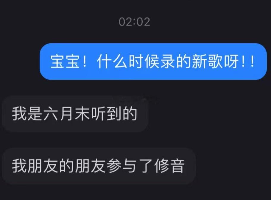 颜人中 恋爱借这个rs来说一下颜人中要有新歌啦，网友爆料称已经在后期制作了[举手