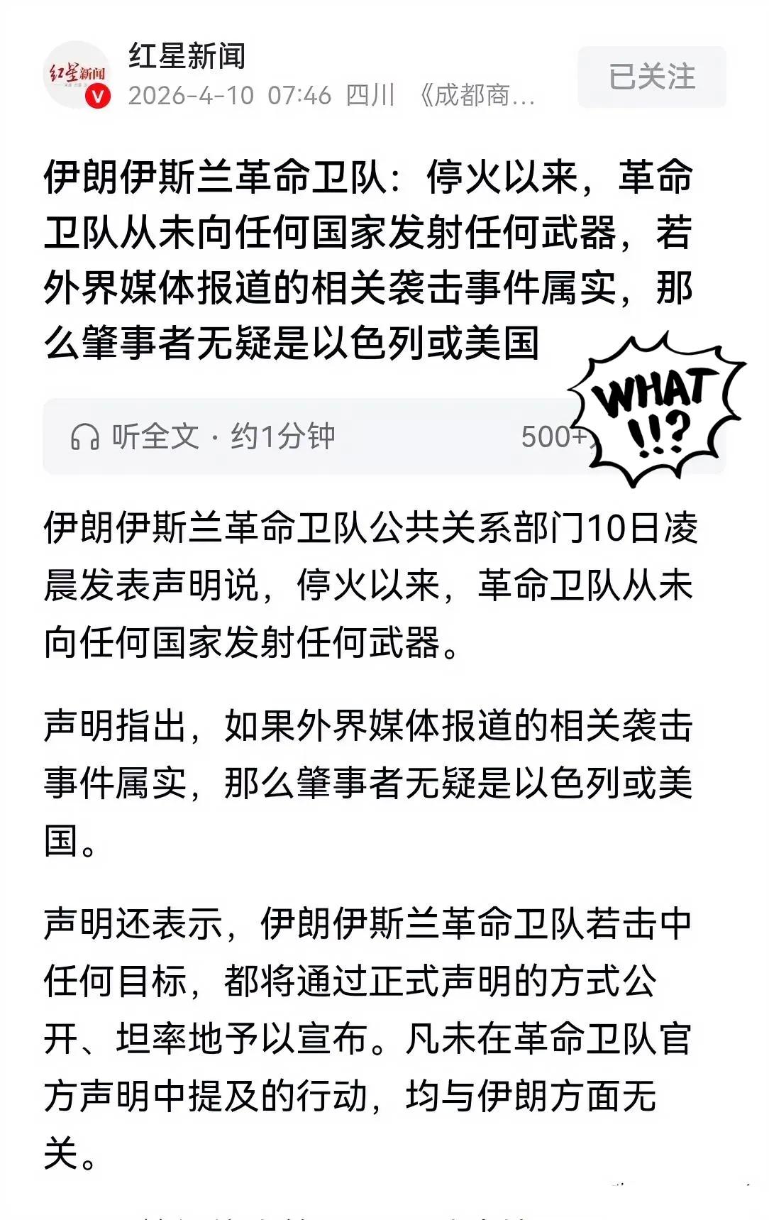 中东大型悬疑剧！阿联酋惨遭袭击，伊朗直接否认：不是我干的！
 阿联酋都懵了，到底