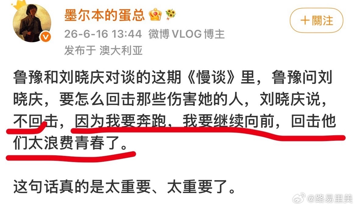 有福之人千人恨无福之人恨千人很有共鸣的一句话