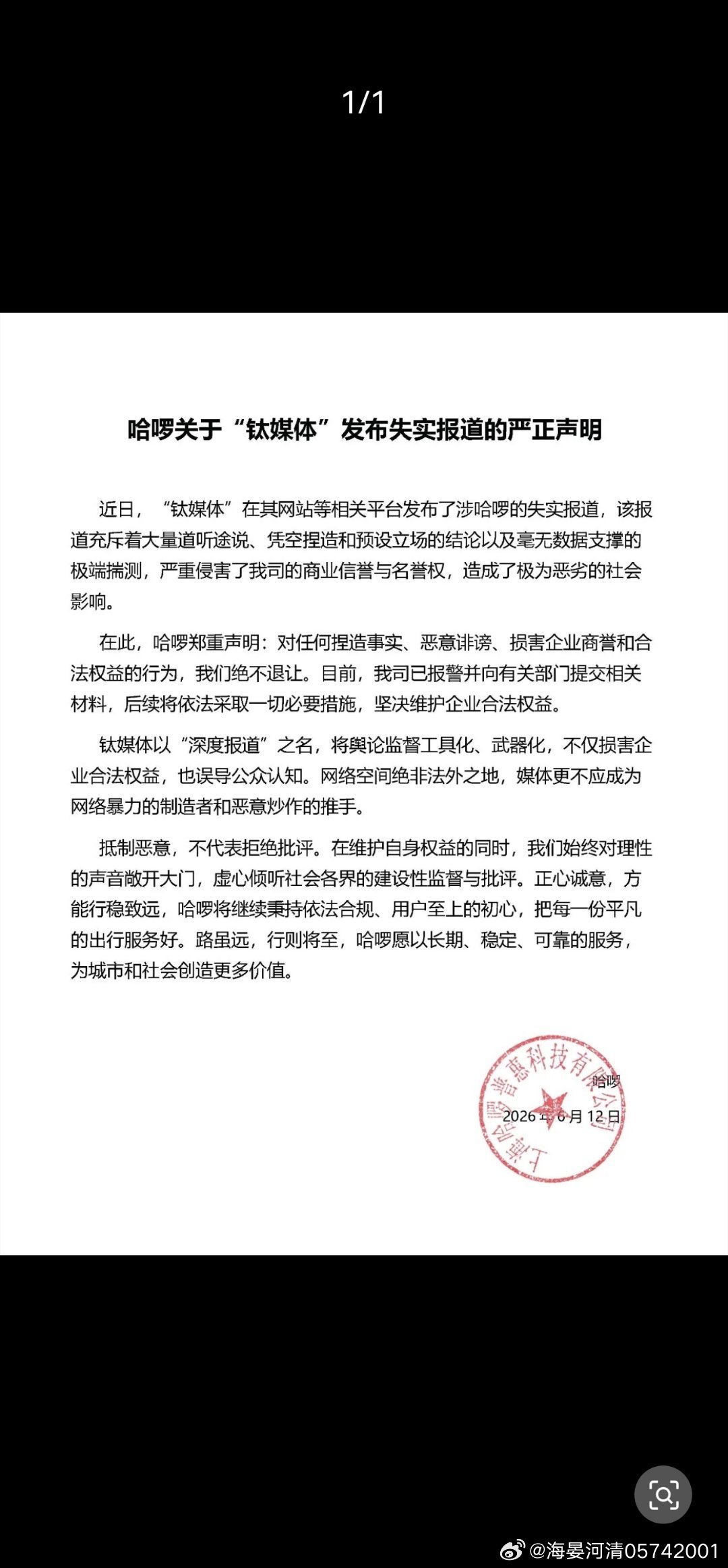 钛媒体，是个媒体吗？ 