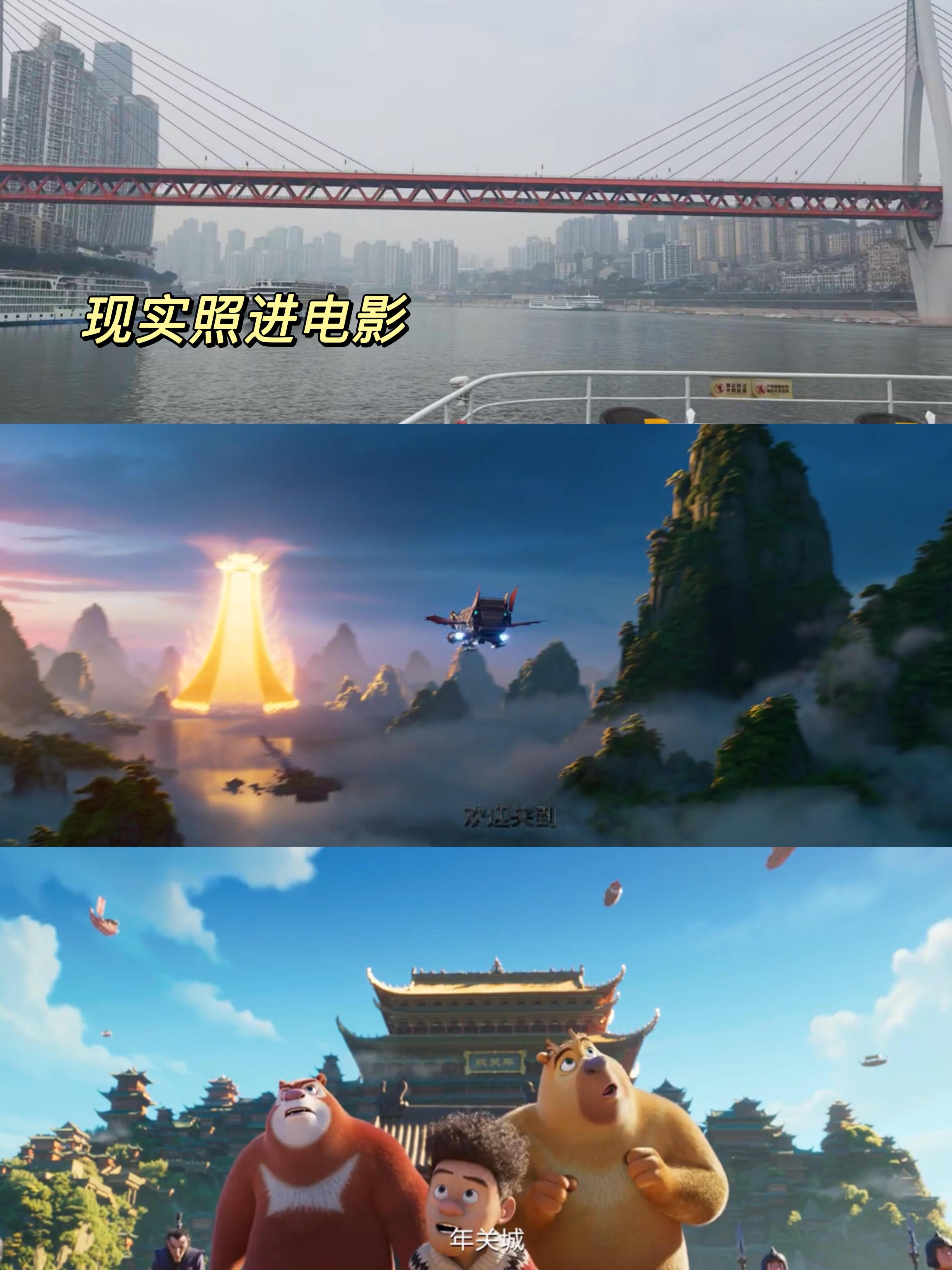 谁懂熊出没在过年界的权威熊出没三个字，就是春节的另一种写法。十二年，从龙年到龙年