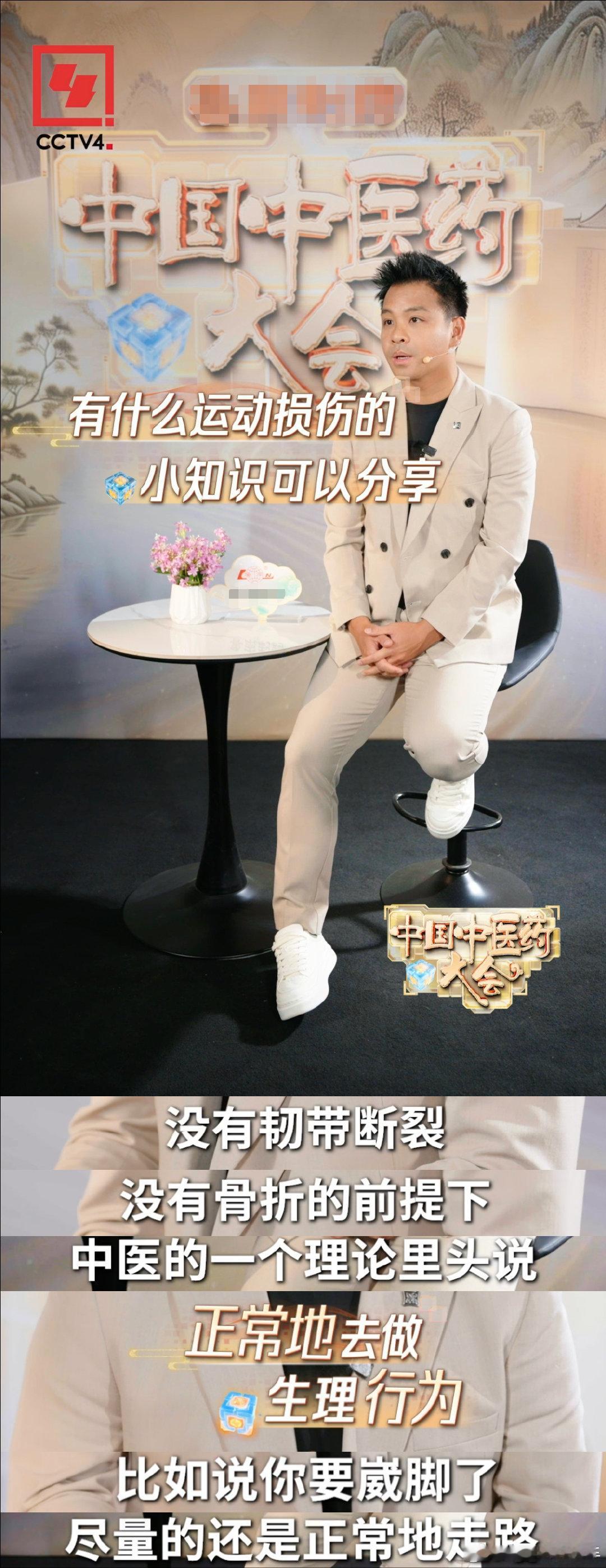 原来崴脚后要正常走路 谁懂啊！一直以为崴脚就得少走路养着。原来科学建议是轻微崴脚