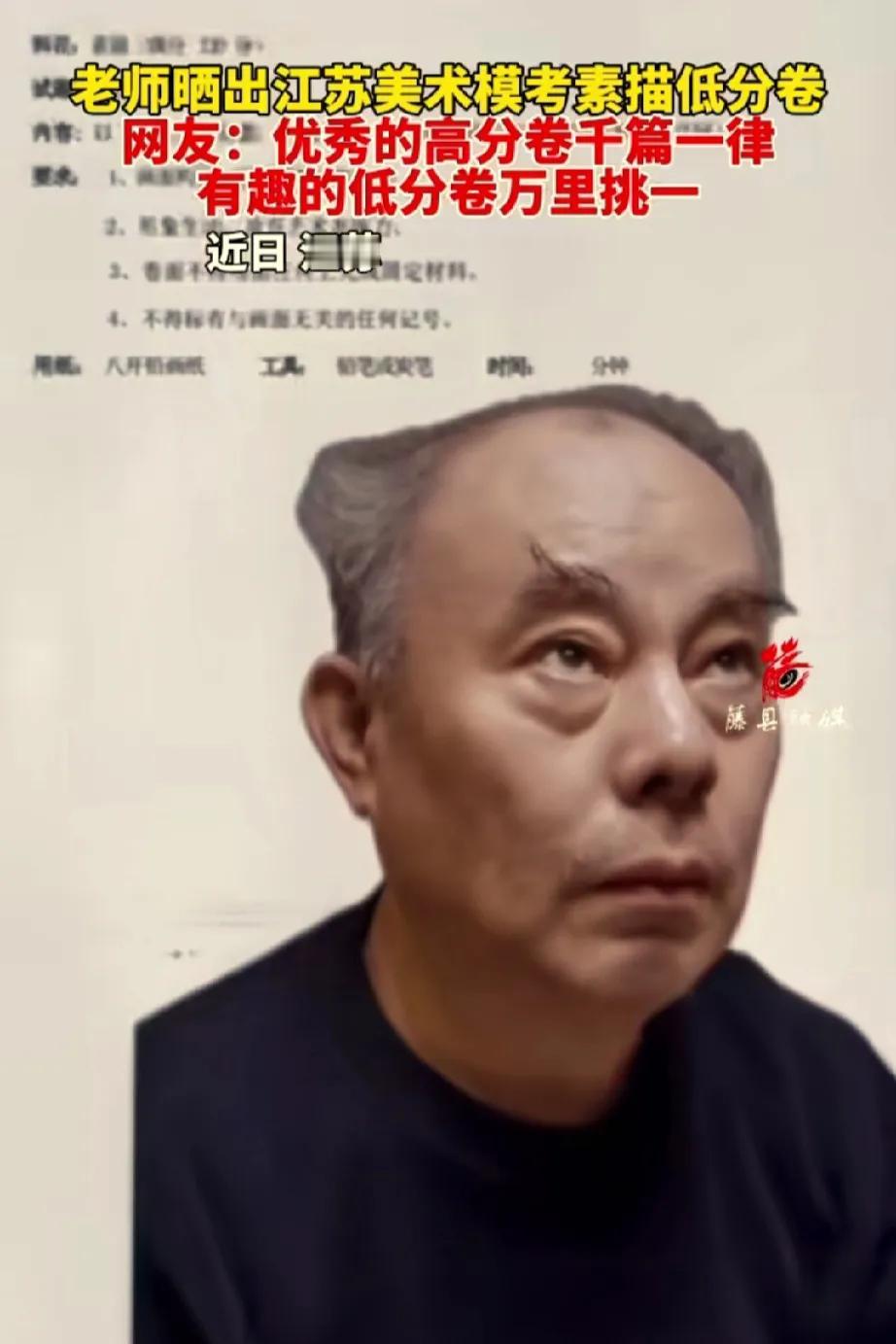 分数虽然低，但画风非常突变[大笑]
刚刚进化过来又被你画回了原形
太牛了，通过现