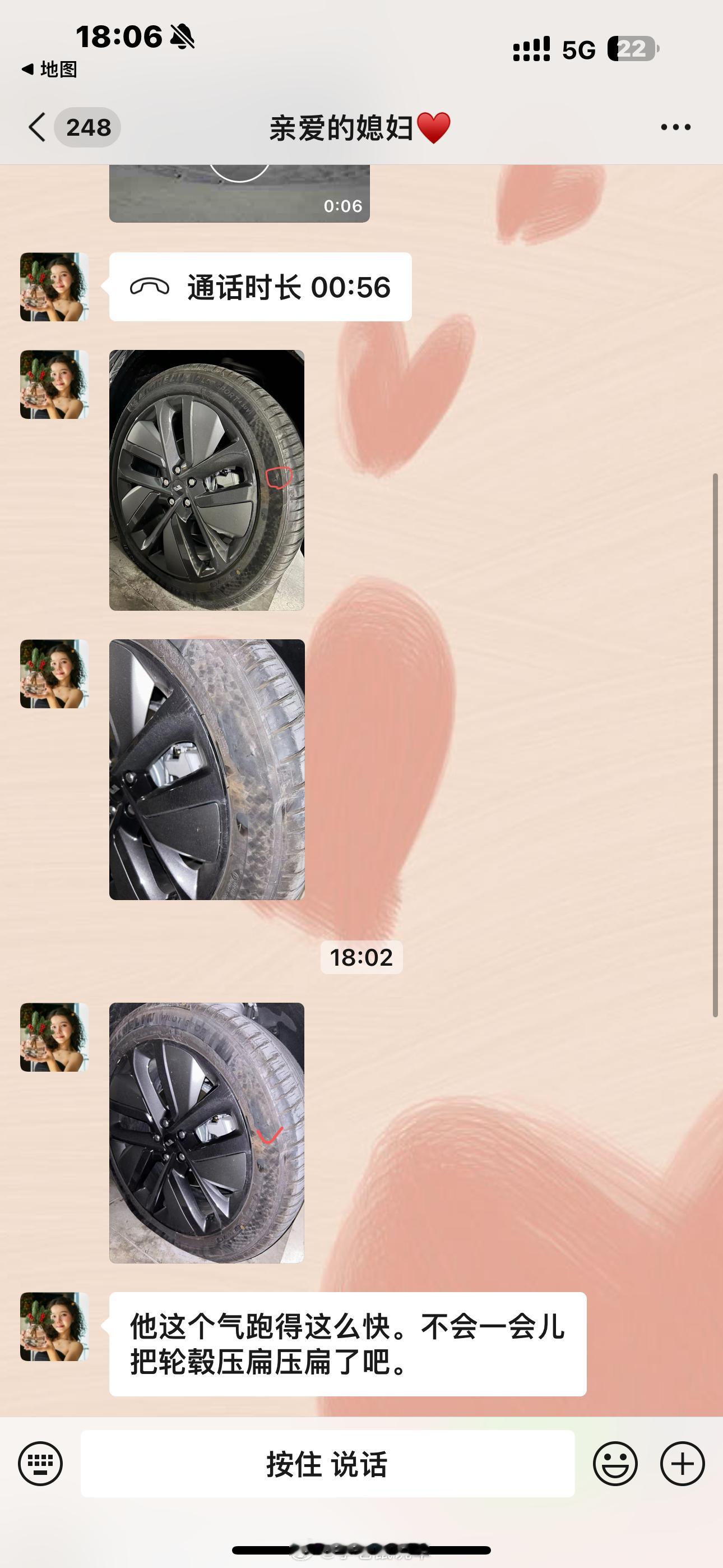我老婆进步非常大，从轮毂杀手升级了，破壁者⬇️ ​​​