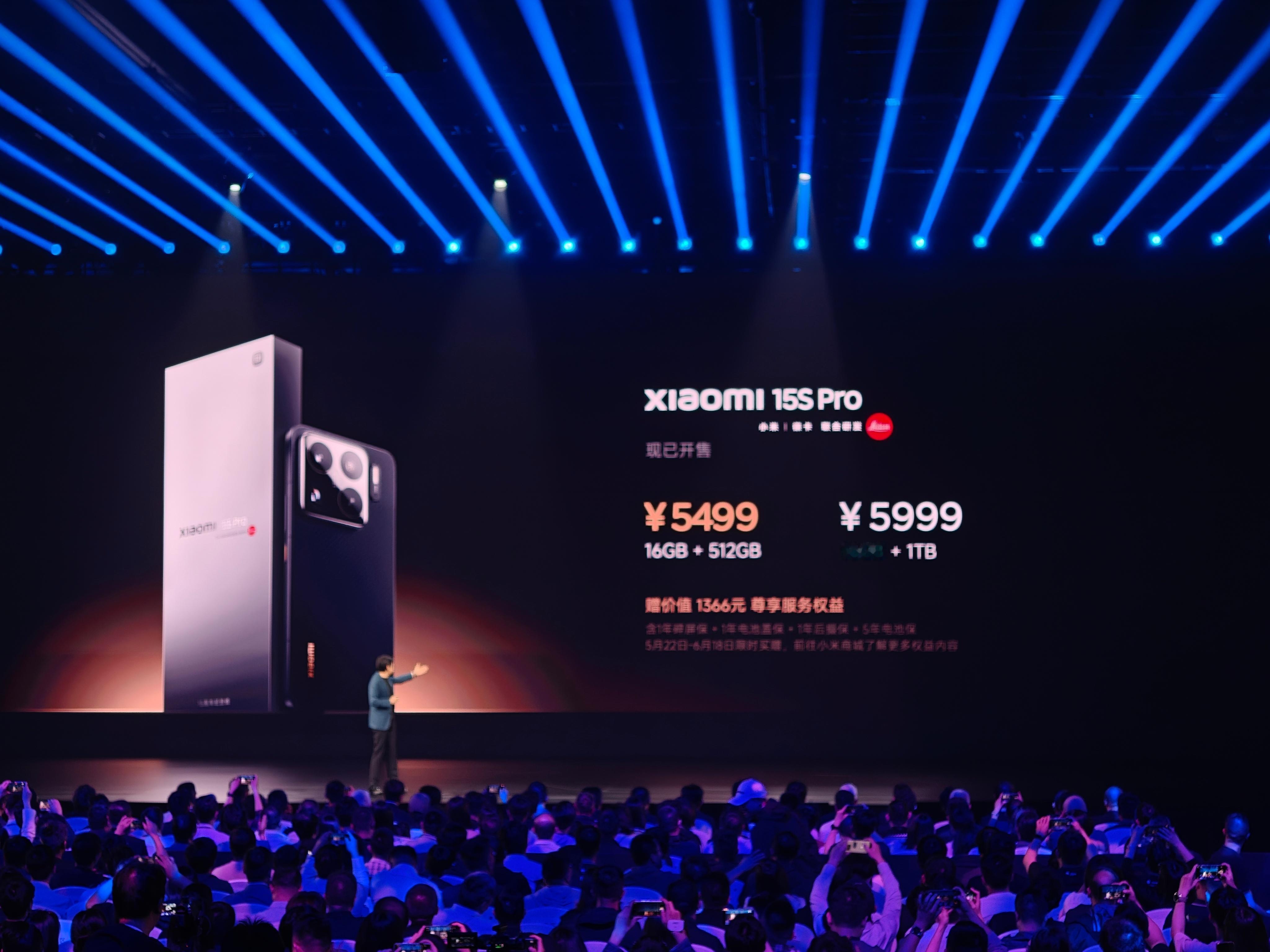 搭载小米自研芯片 玄戒O1 的小米15S Pro 起售价5499 ，顶配5999
