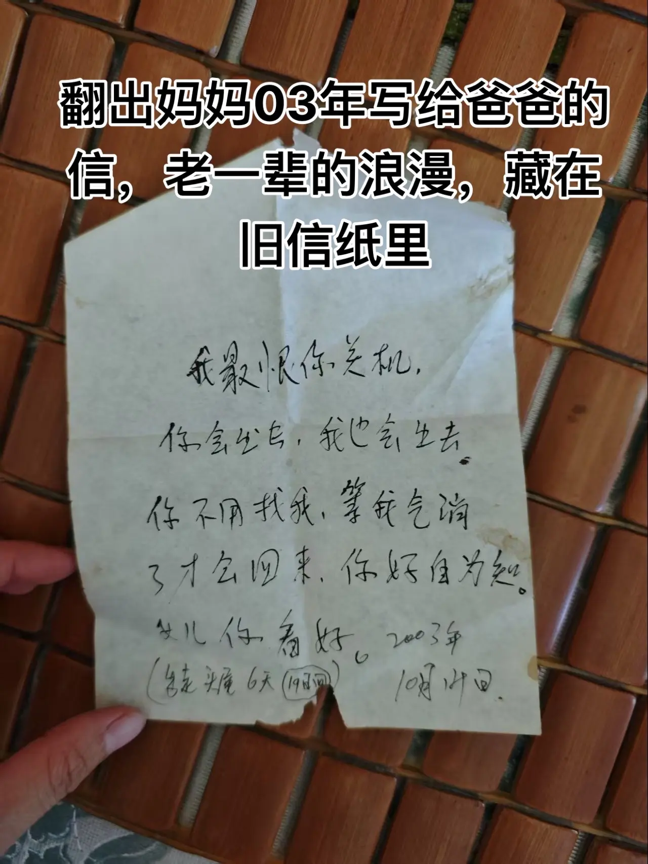 书信