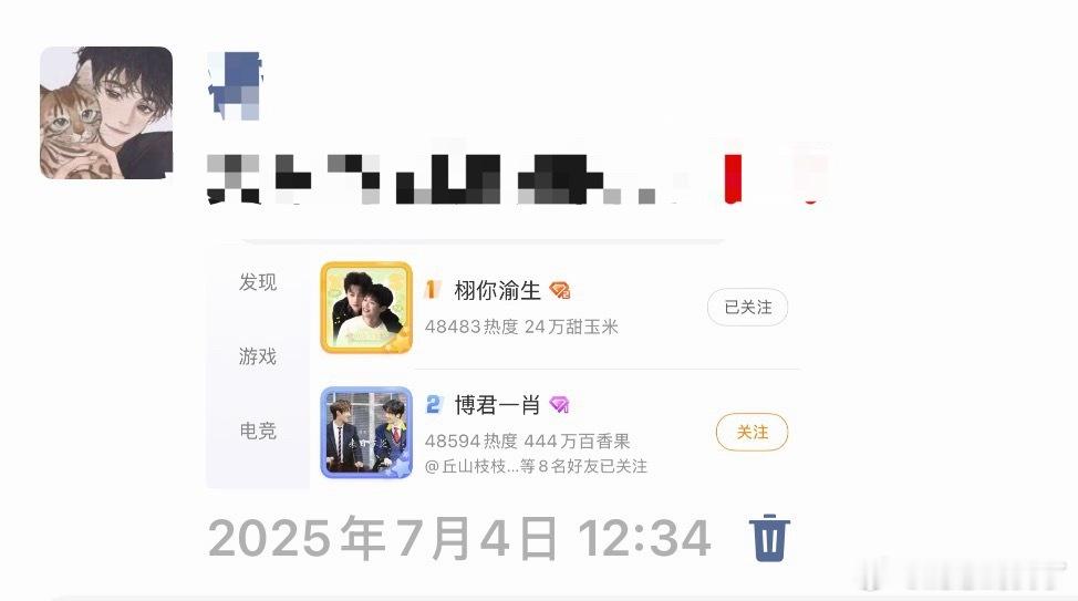 我靠 去年今天登顶了。 
