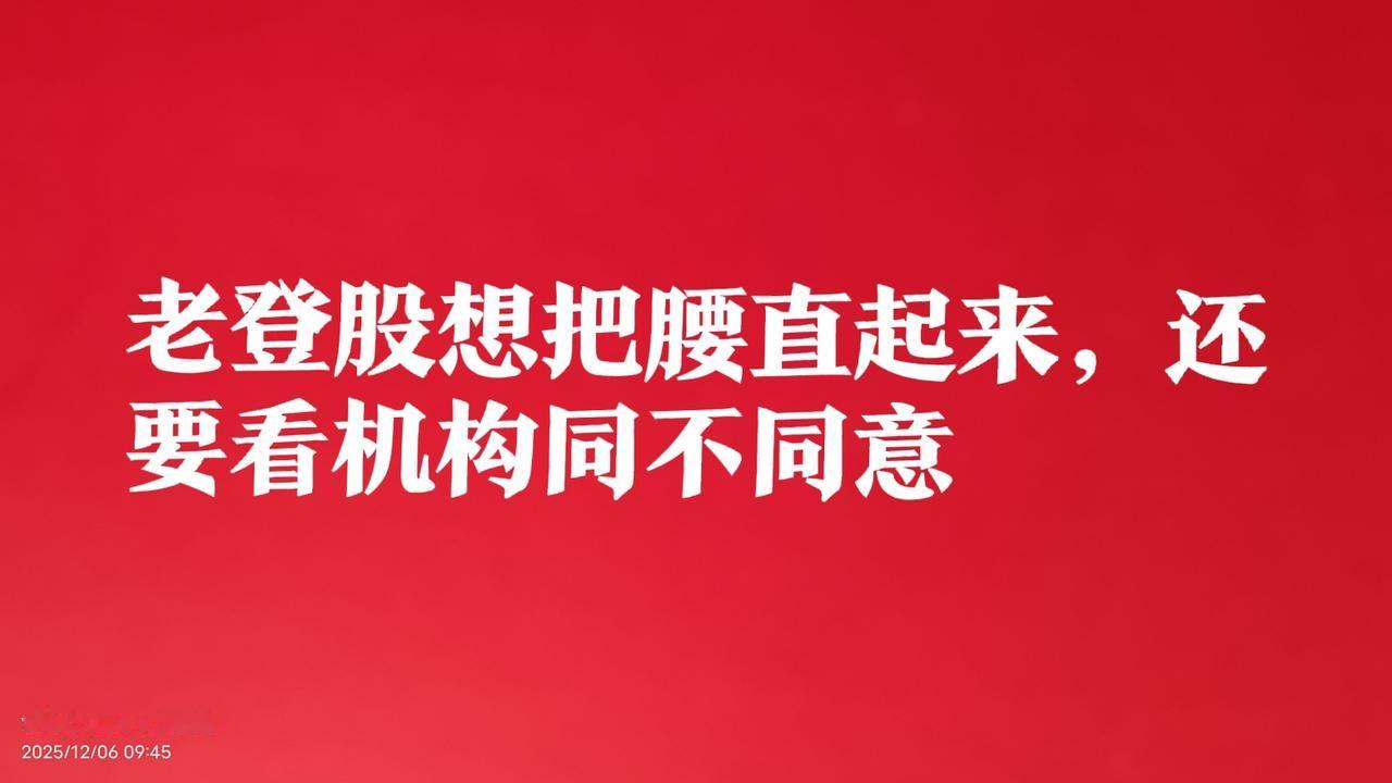 今天是第一天股票市场延长交易时间，盘面也没什么特殊的，更没有什么反应，盘还是那个