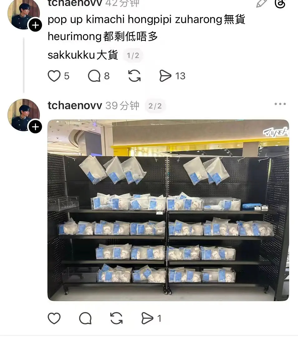 如何看待香港线下快闪金采源的娃库存全切 只剩宫脇咲良的没…这 flop 的有点太