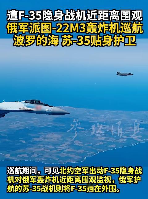 4月20号这一天，波罗的海上空彻底沸腾，一场近距离的战机对峙实景被拍了下来，看完
