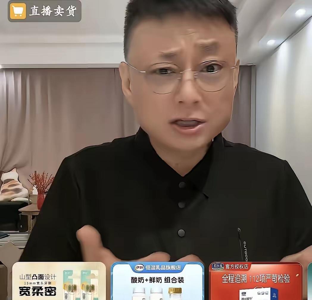 曾经是唠嗑主持人，掉了一个档次，现在成了卖货主播，长相没有多大变化，你应该能认出