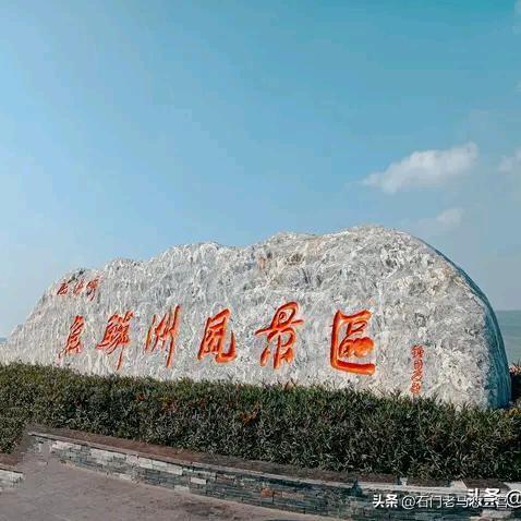 我在海南当鸟已经十三年了，三亚和东方相比，我喜欢东方！
49年的老牛，力竭声嘶不