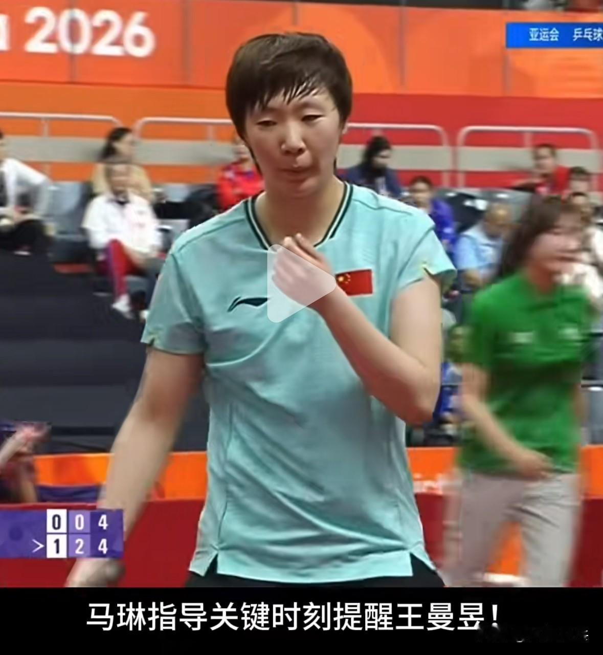 恭喜孙颖莎4:1再胜早田希娜 晋级决赛，会师王曼昱，国乒提前锁定亚运会女单冠军?