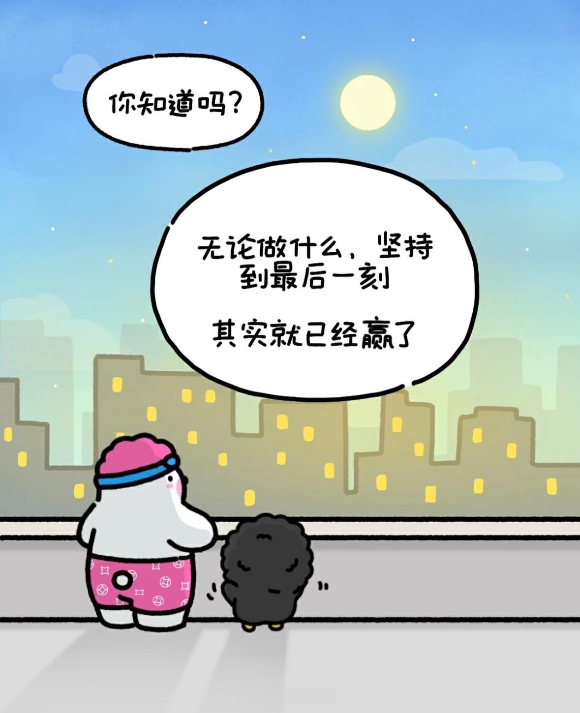 这一瞬间读懂了坚持的意义无数次失意与煎熬都未曾停下脚步，熬过无人问津的漫长时光，