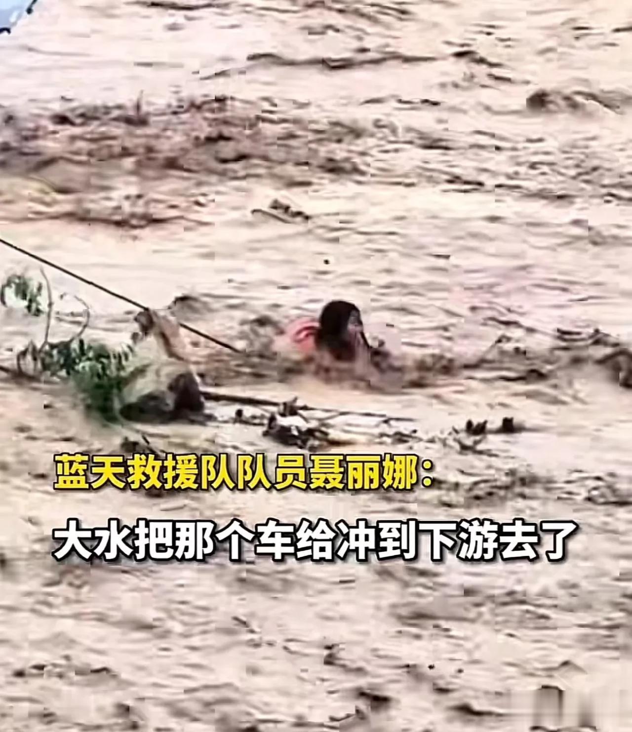 河南三门峡，男子和未婚妻订婚当天，遭遇上天考验，婚车被洪水冲进河道，两人被困车顶