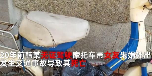 女友去世后，男子自愿赡养女方父母，共同生活了20多年。可女方父亲临终前，突然留下