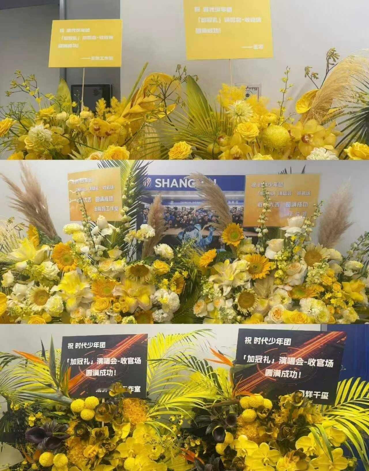 隔空的祝福✨属于一代和三代的温柔联动！
时代少年团加冠礼上海收官场
王俊凯、王源