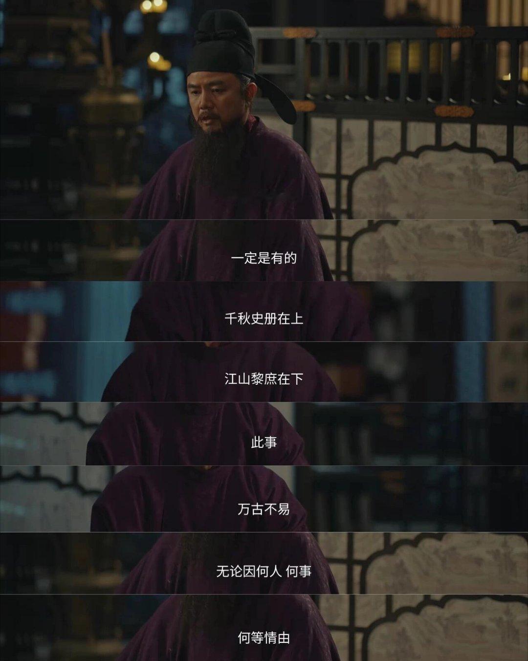 不得不说一句太平年这剧是真敢拍啊！一开场就是五代十国乱世的“硬核”场面，什么“牵