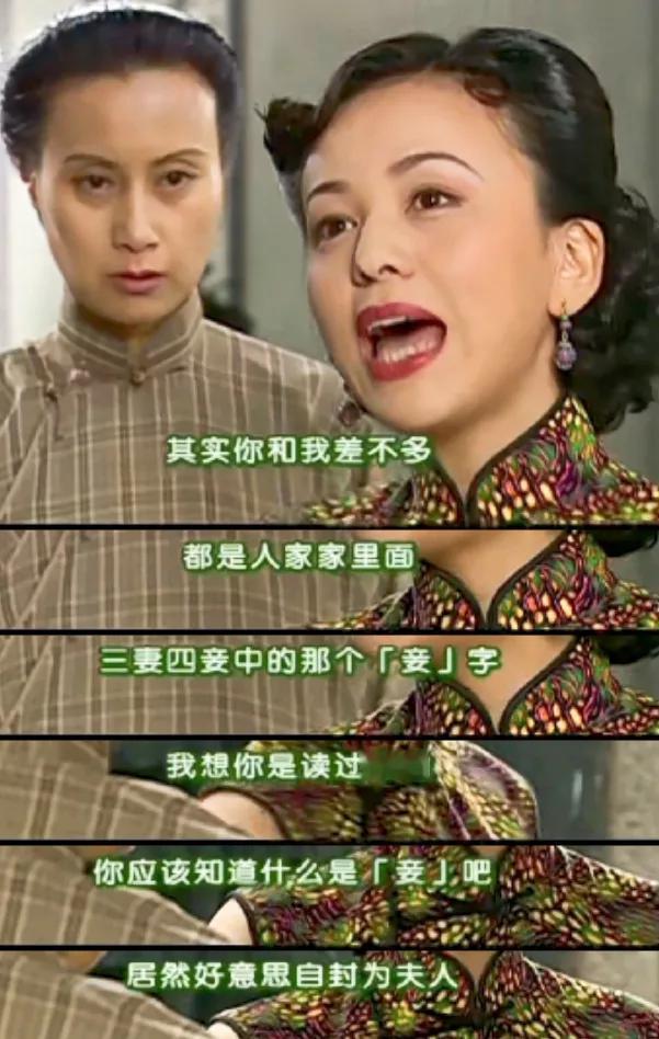 #我的2023年终总结#王雪琴不爱陆振华，为啥还计较这几个字？
《情深深雨濛濛》