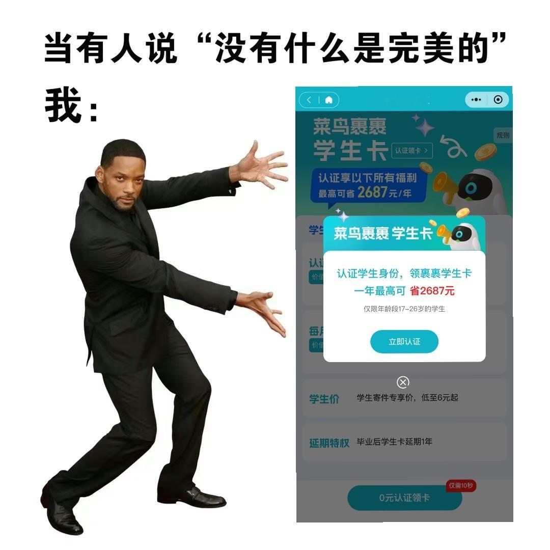 谁懂啊！【菜鸟裹裹】这个学生福利真的太实用了～大学四年真的要寄好多快递，算下来要