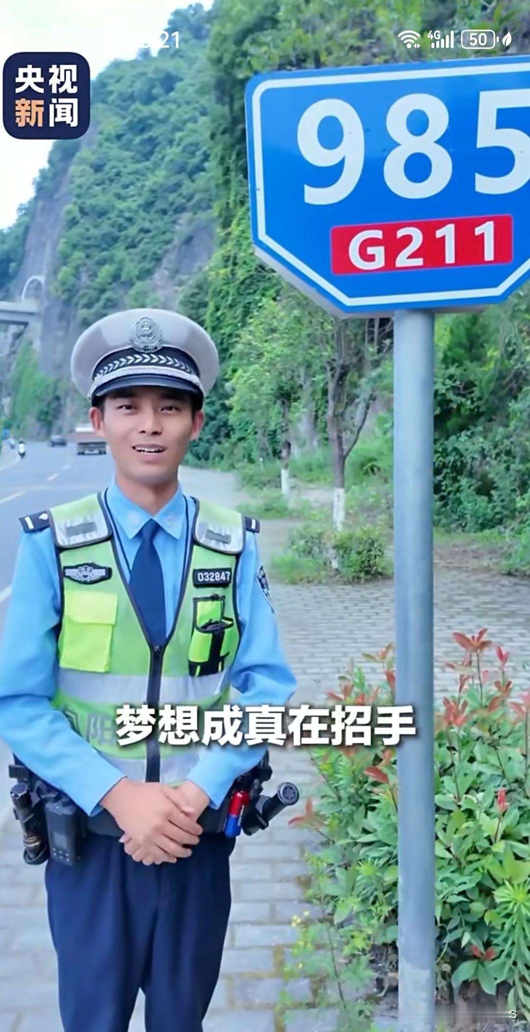 最火的路牌。