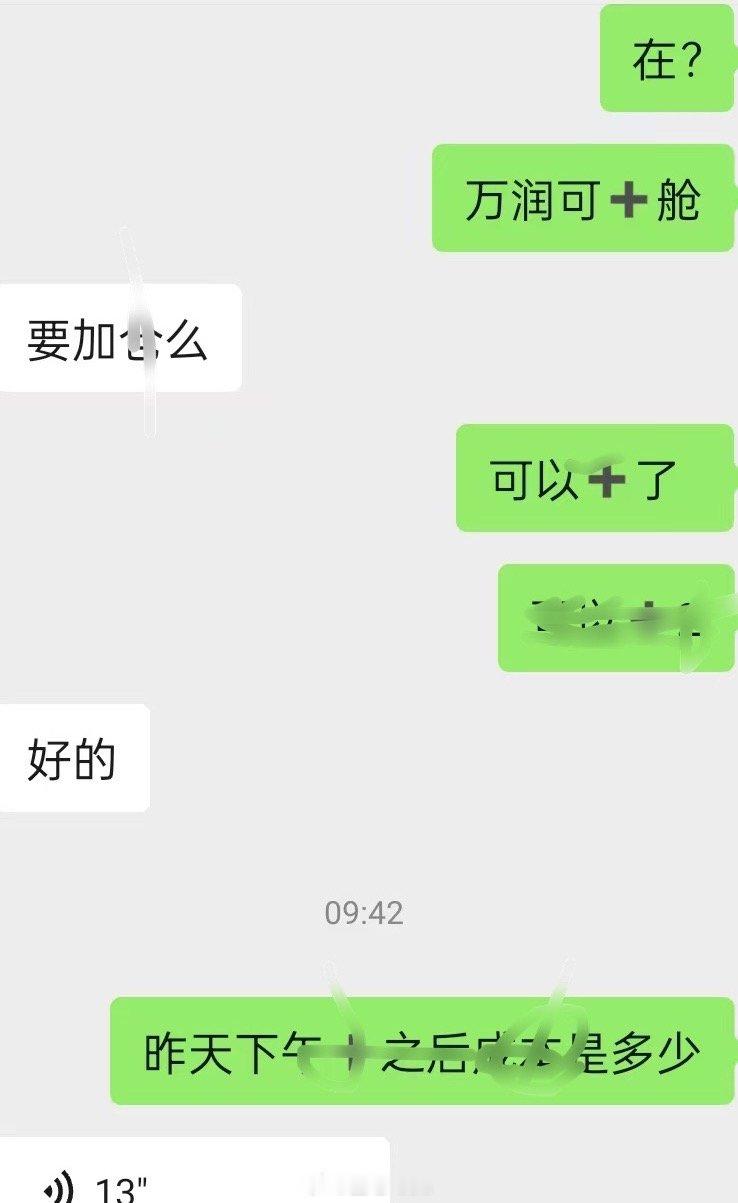 昨天万润科技，➕的恰到好处逢高又➖出来