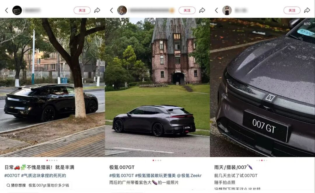 极氪跑出中国猎装车的“大众时刻”