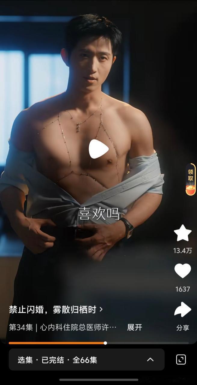 2986喜欢吗。。 